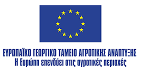 European Agricultural Fund for Rural Development (EAFRD)