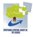 Rural Development Programme of Greece