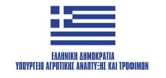 Greek Ministry of Rural Development and Food